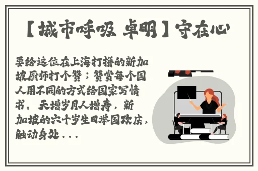 国产男gay外卖小哥