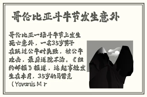 国精产品一品二品国mba